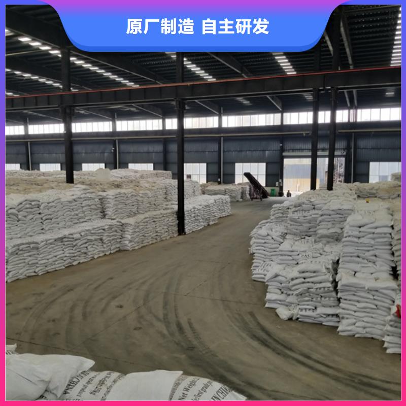 【活性炭聚合硫酸鐵實拍展現(xiàn)】