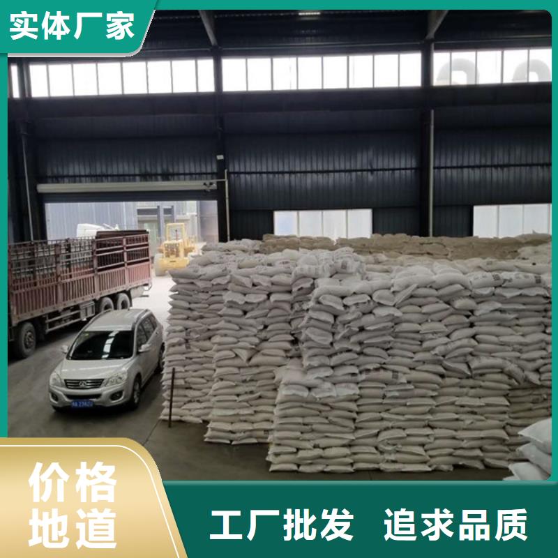 活性炭醋酸鈉廠家同行低價(jià)
