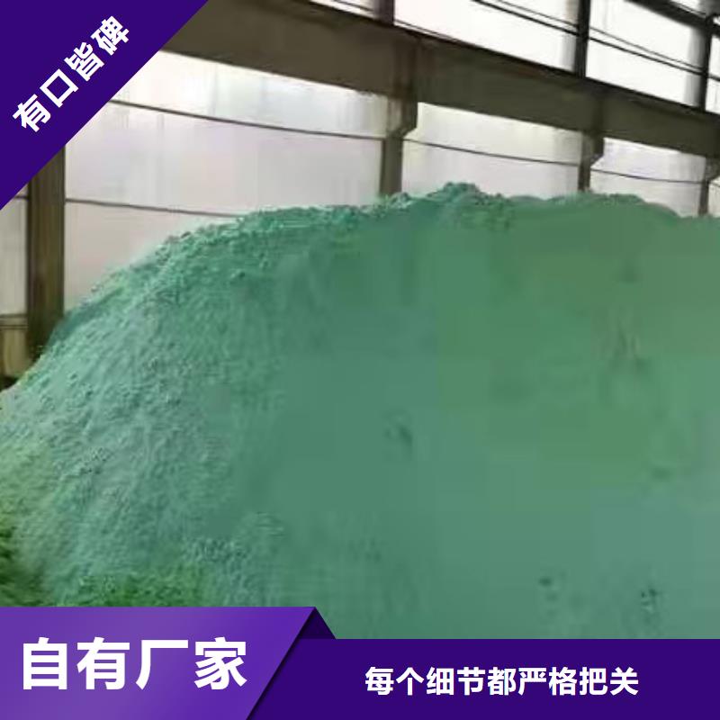 活性炭-復合碳源保障