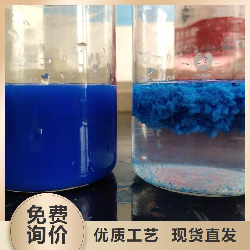 活性炭復合碳源批發商