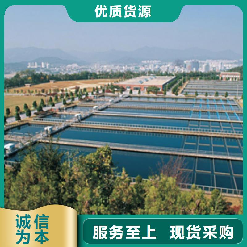 活性炭-復合碳源保障