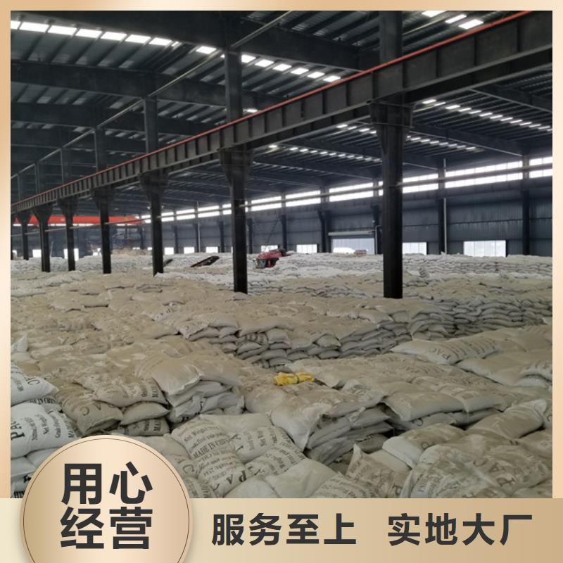 活性炭復合碳源批發商
