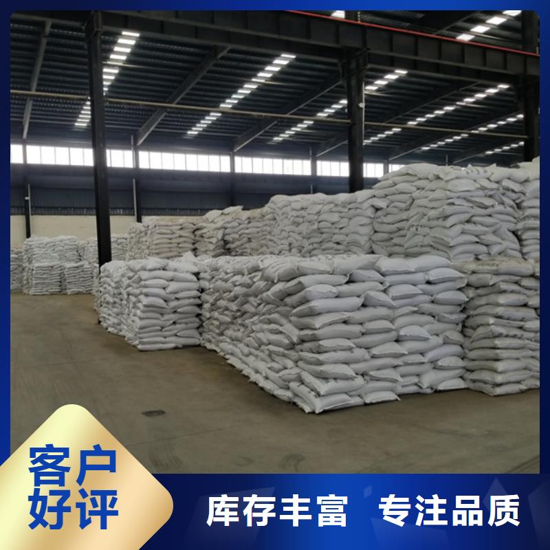 乙酸鈉固體聚合氯化鋁源廠直接供貨