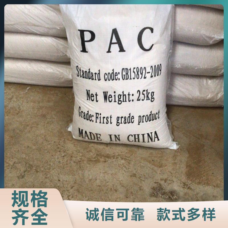 乙酸鈉,固體聚合氯化鋁行業優選