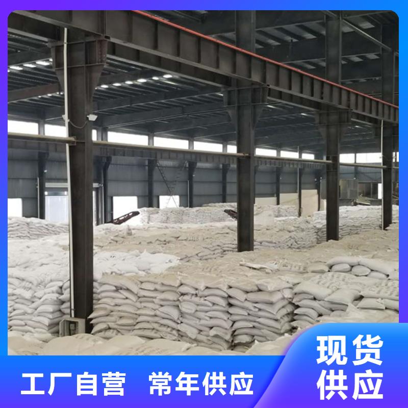 (乐水)白沙县60%乙酸钠制造厂家