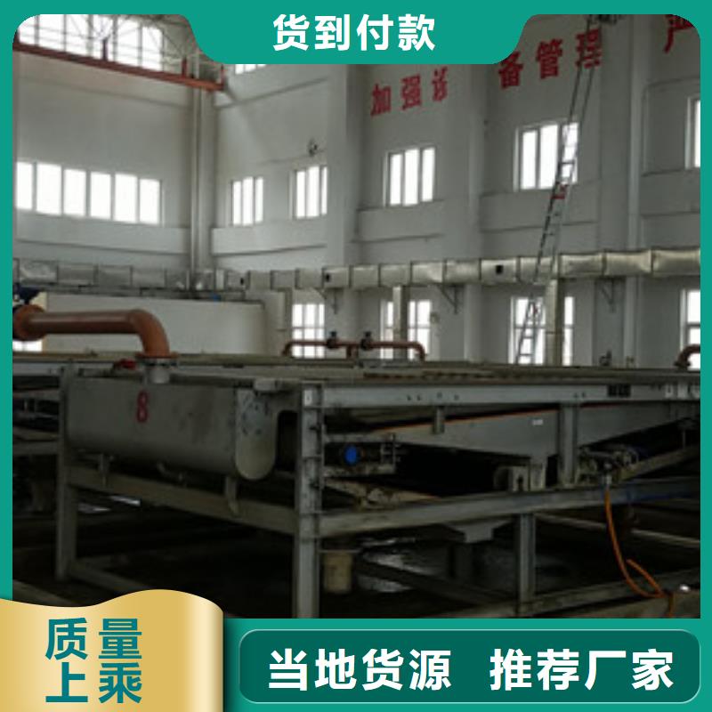 聚合氯化鋁,陰離子聚丙烯酰胺極速發(fā)貨