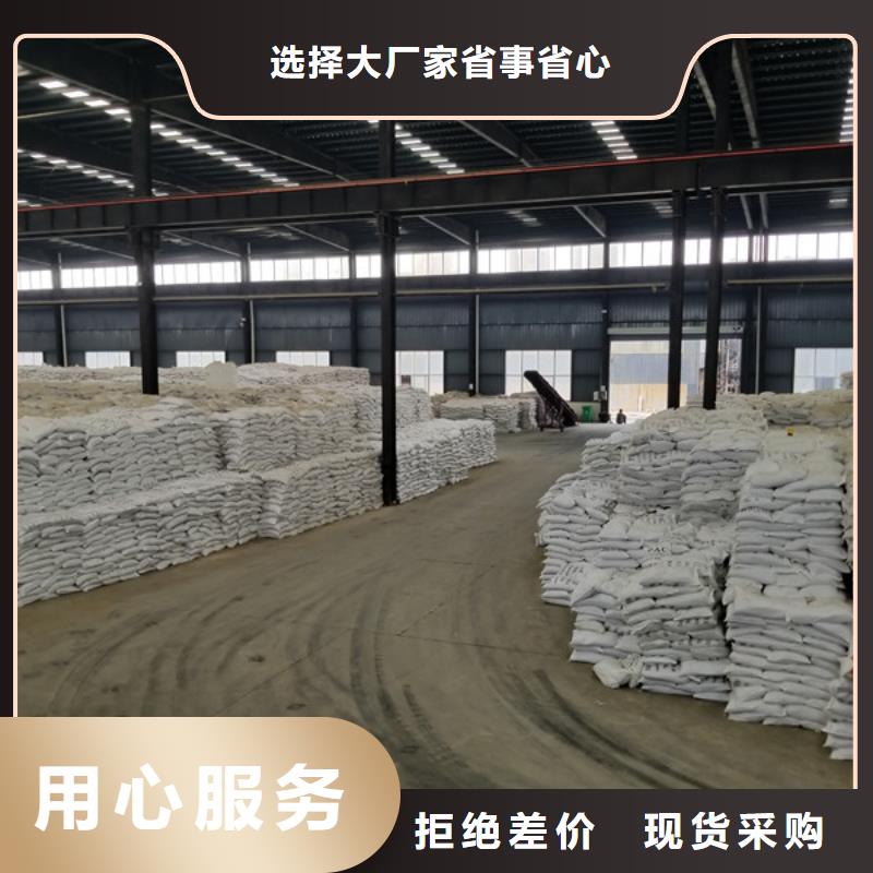 聚合氯化鋁工業(yè)葡萄糖滿足您多種采購(gòu)需求
