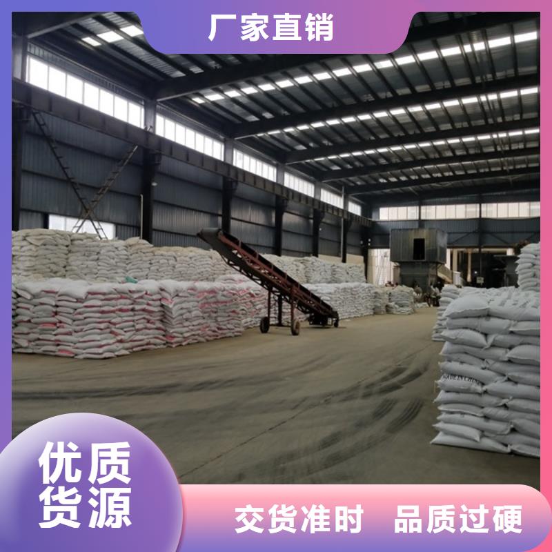 聚合氯化鋁工業(yè)葡萄糖滿足您多種采購(gòu)需求