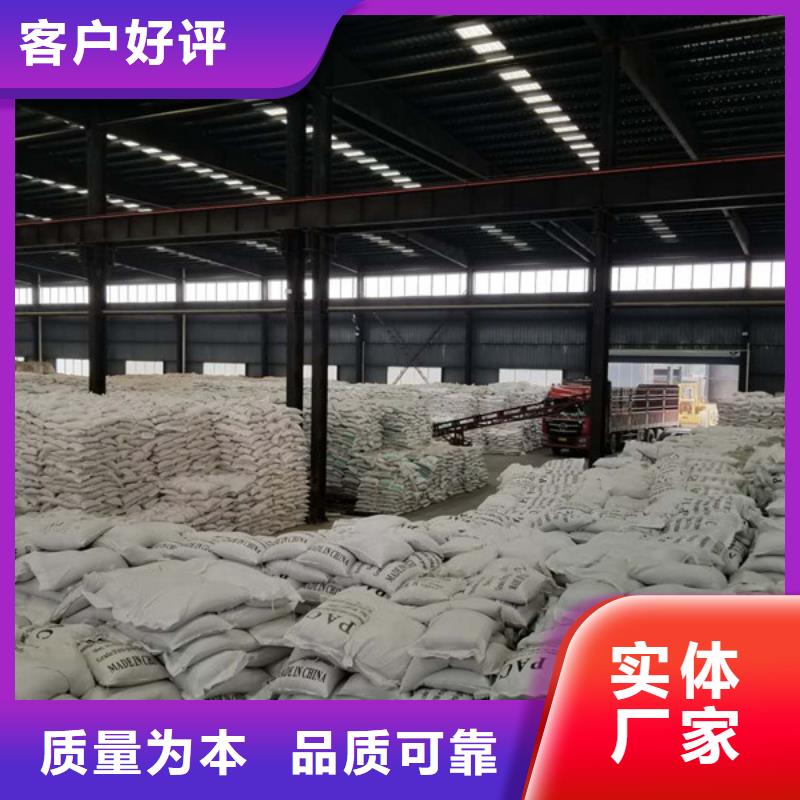 聚合氯化鋁乙酸鈉多種規格庫存充足
