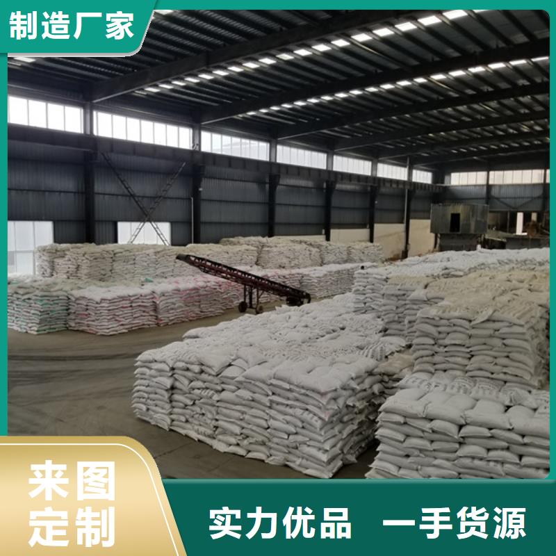 聚合氯化鋁-聚合硫酸鐵支持定制加工