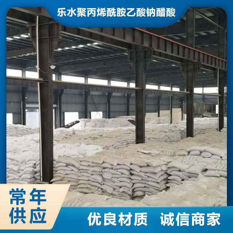 聚合氯化鋁復合碳源產地直銷