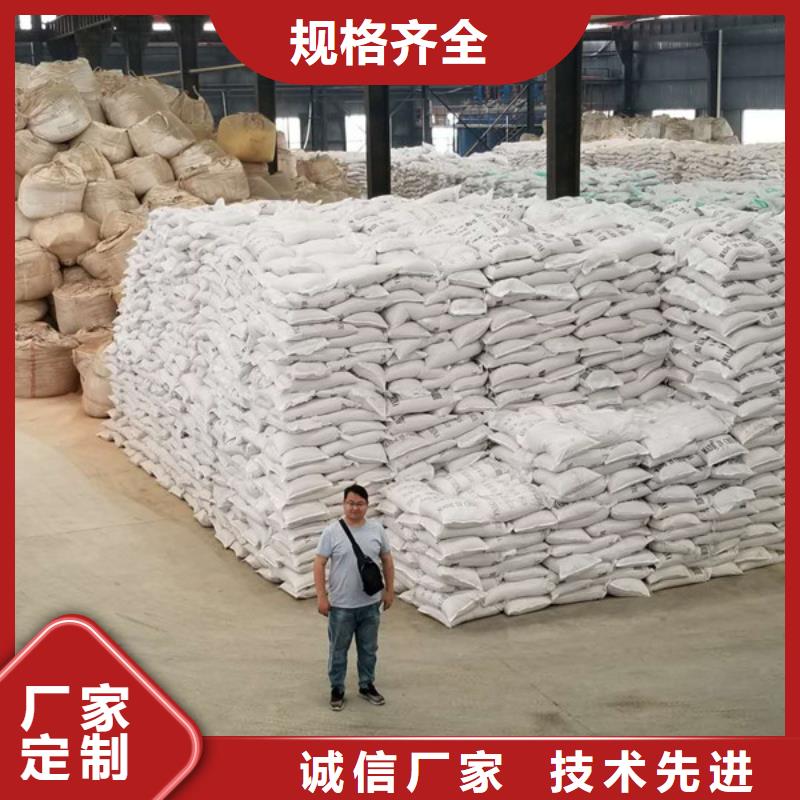 聚合氯化鋁陰離子聚丙烯酰胺為品質而生產