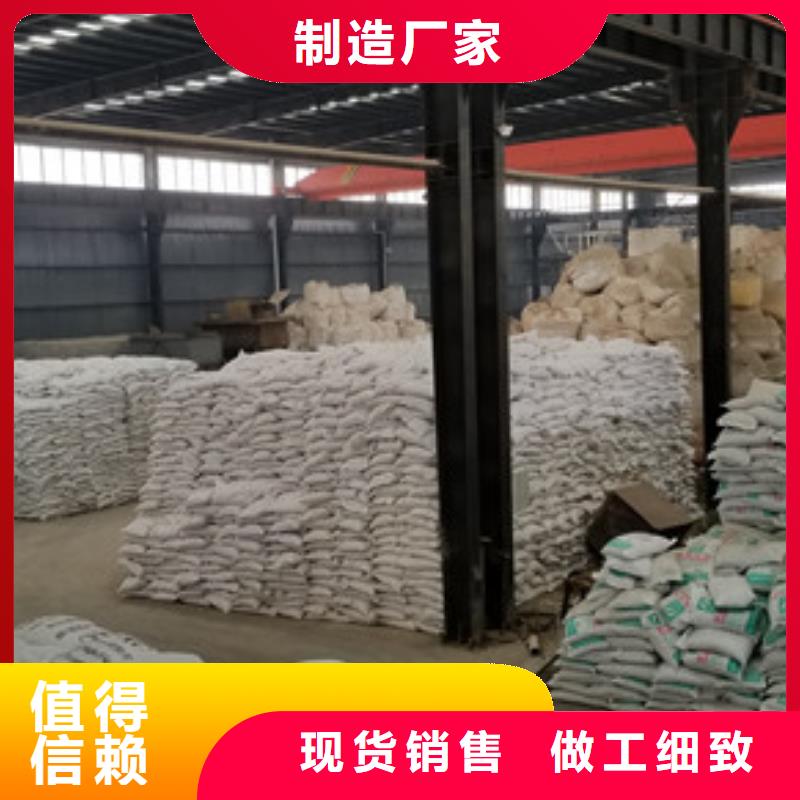 聚合氯化鋁復合碳源產地直銷