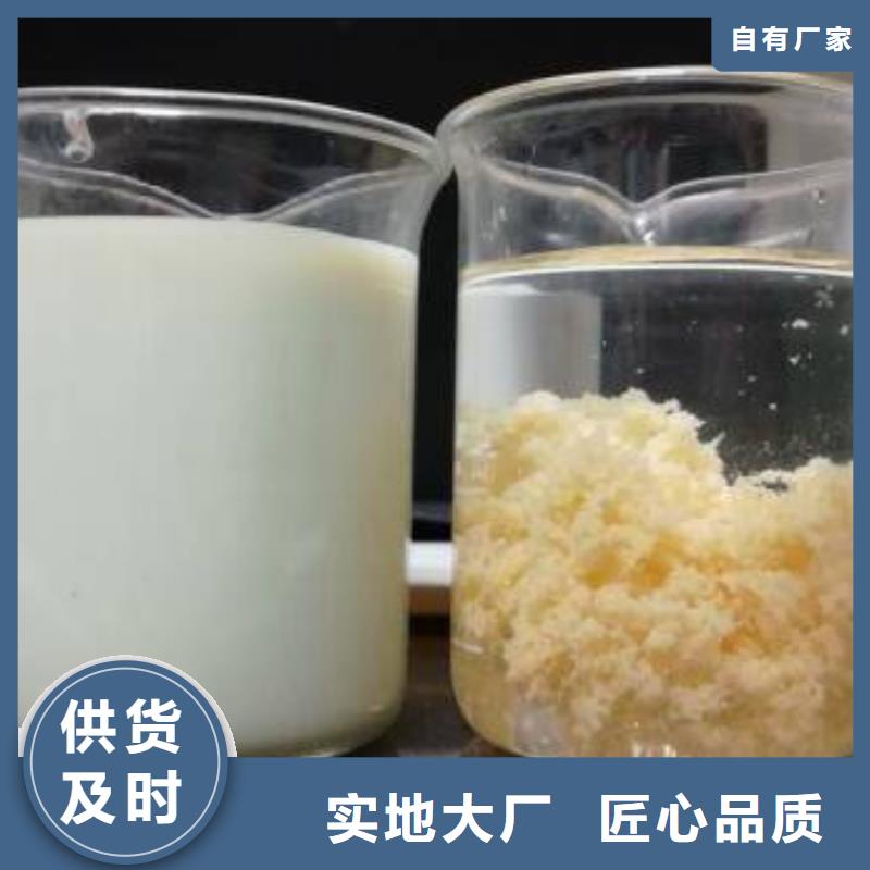 聚合氯化鋁工業(yè)葡萄糖滿足您多種采購(gòu)需求