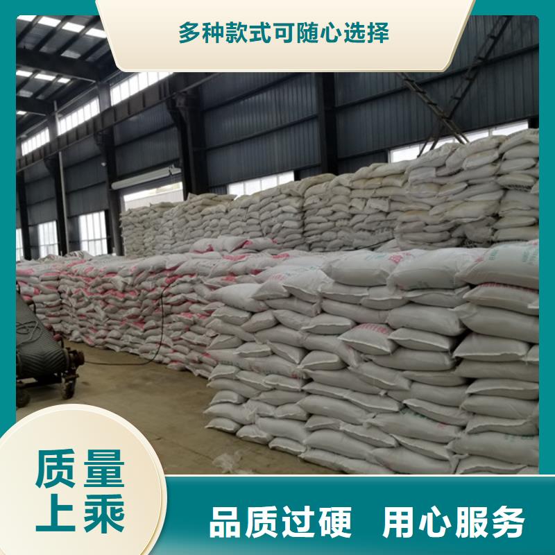堿式氯化鋁聚合氯化鋁廠家定制