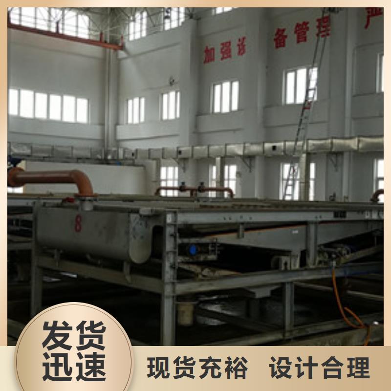 堿式氯化鋁聚合氯化鋁廠家定制