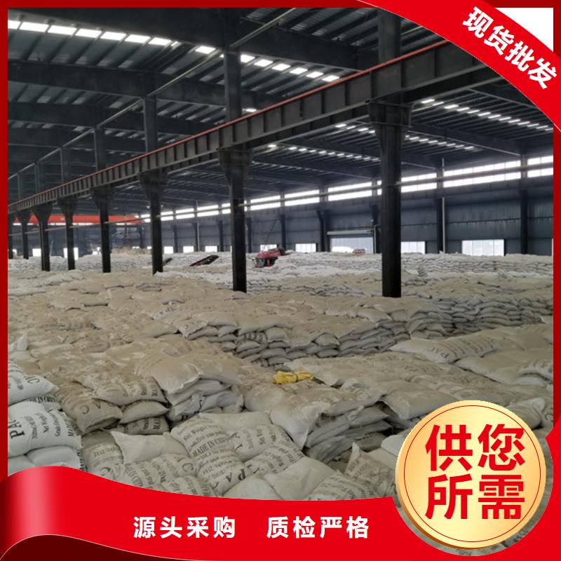 堿式氯化鋁聚丙烯酰胺高質(zhì)量高信譽