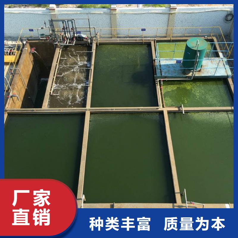 堿式氯化鋁聚合氯化鋁廠家定制