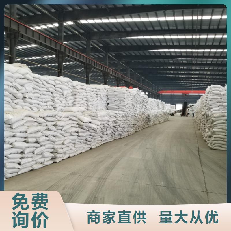 堿式氯化鋁58%乙酸鈉嚴格把關質量放心