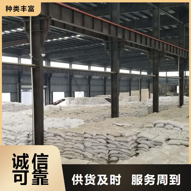 湖北省订购[乐水]碱式氯化铝股份公司