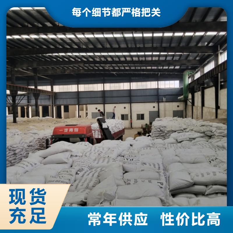 醋酸鈉-60%乙酸鈉產地廠家直銷