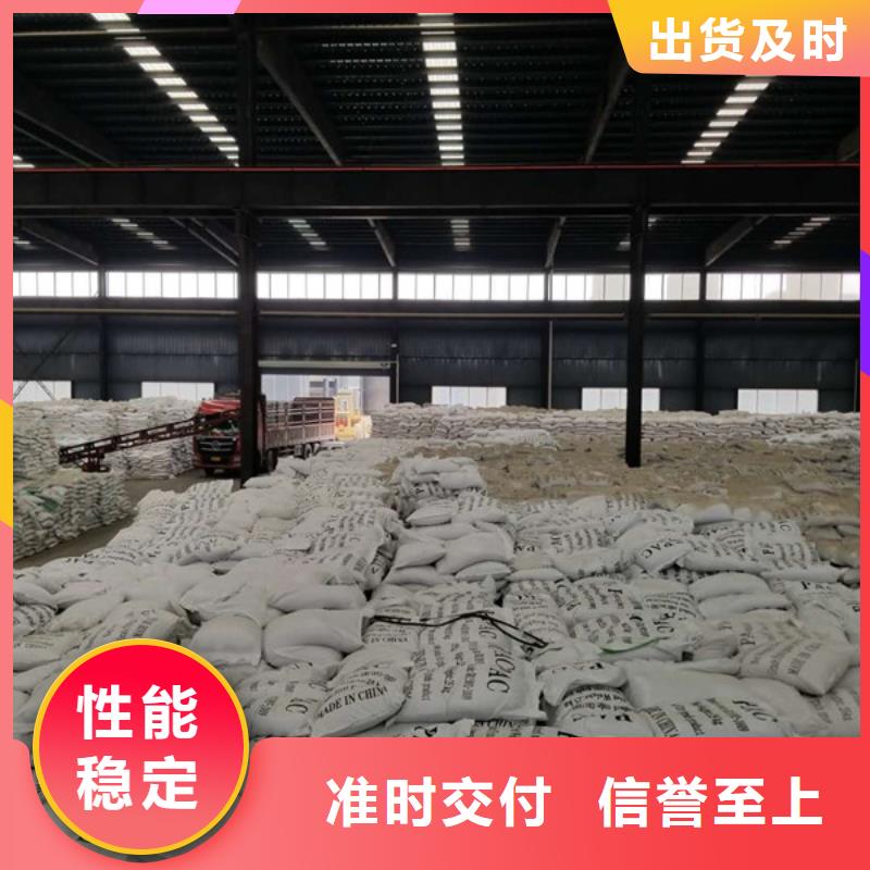 醋酸鈉粉狀活性炭生產經驗豐富