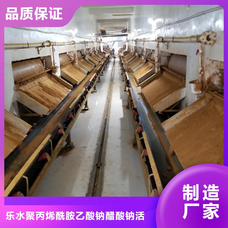 醋酸鈉乙酸鈉物美價優
