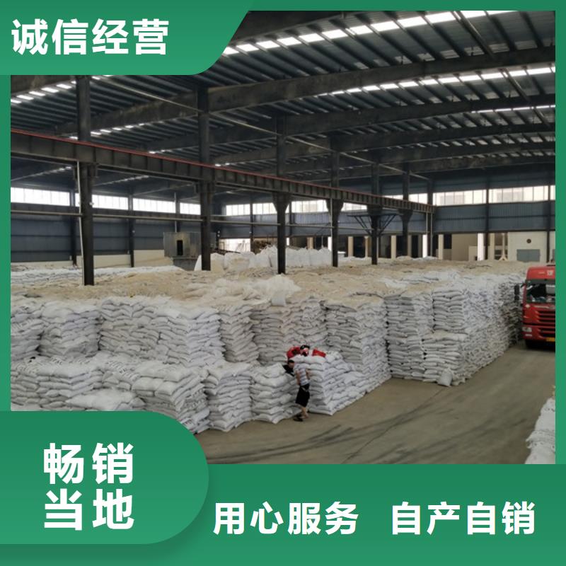 醋酸鈉-60%乙酸鈉產(chǎn)地廠家直銷