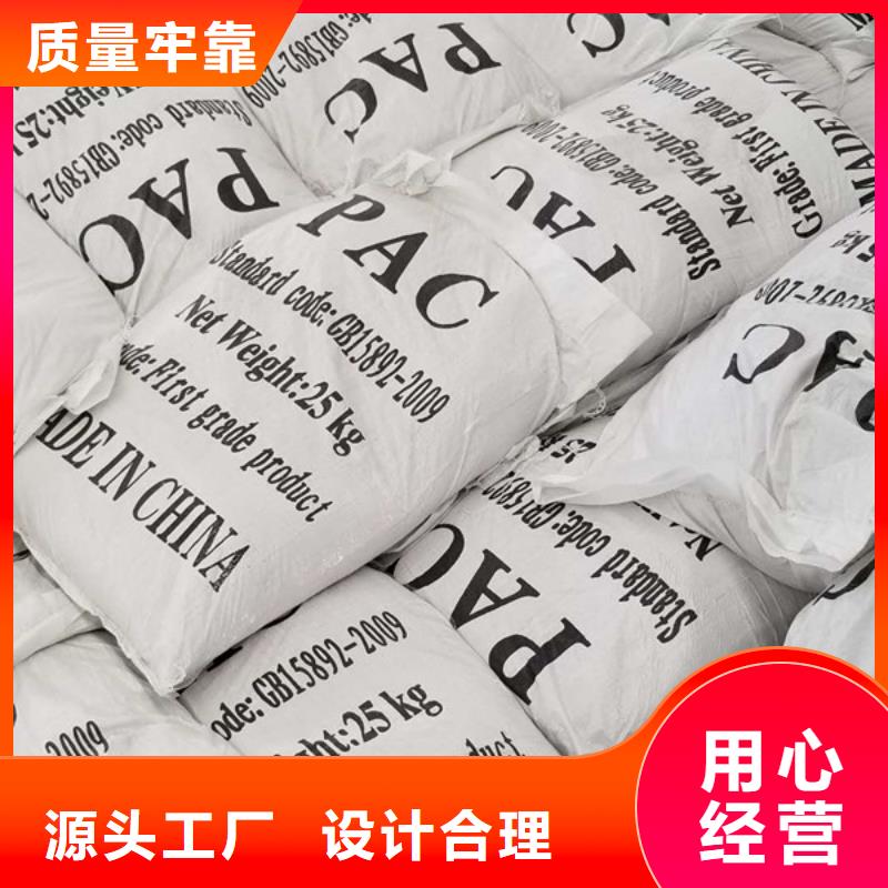 醋酸鈉乙酸鈉物美價優(yōu)