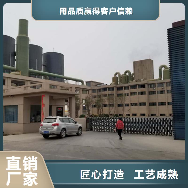 醋酸鈉-60%乙酸鈉產(chǎn)地廠家直銷
