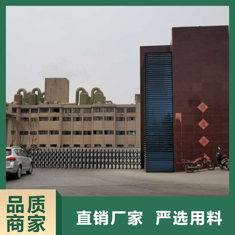 醋酸鈉-60%乙酸鈉產地廠家直銷