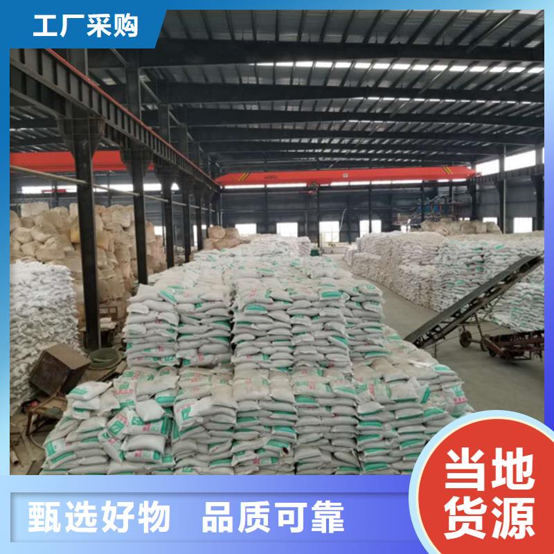 石英砂聚合氯化鋁物流配貨上門