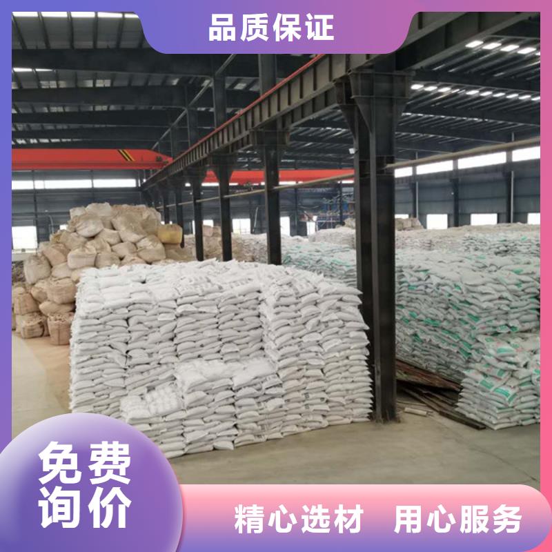 石英砂60%醋酸鈉型號齊全