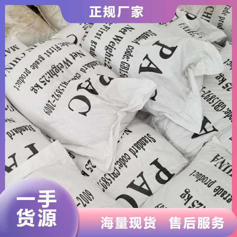 石英砂60%醋酸鈉型號齊全