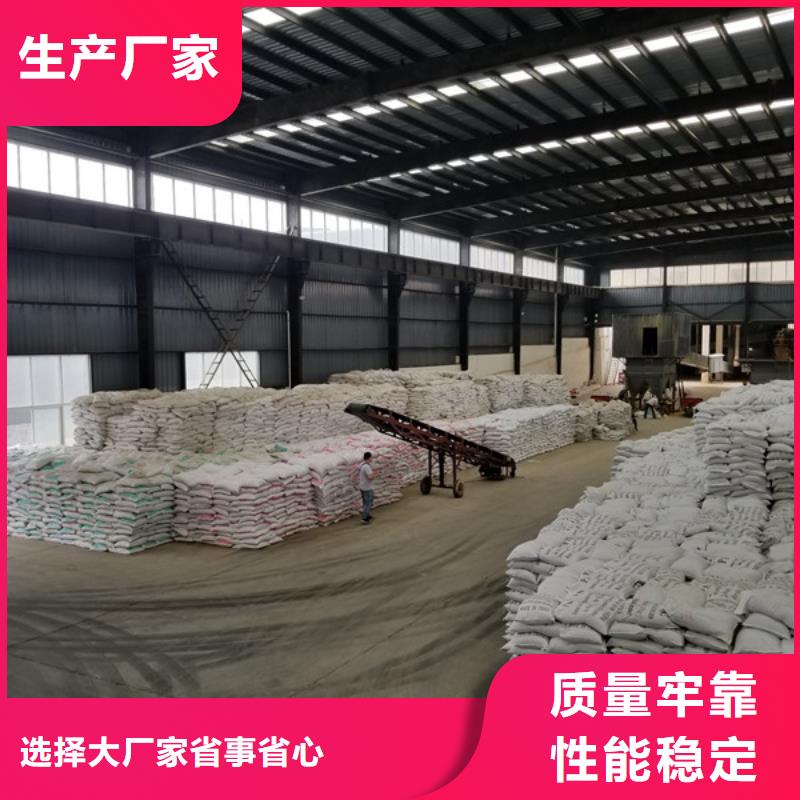 石英砂60%醋酸鈉型號齊全