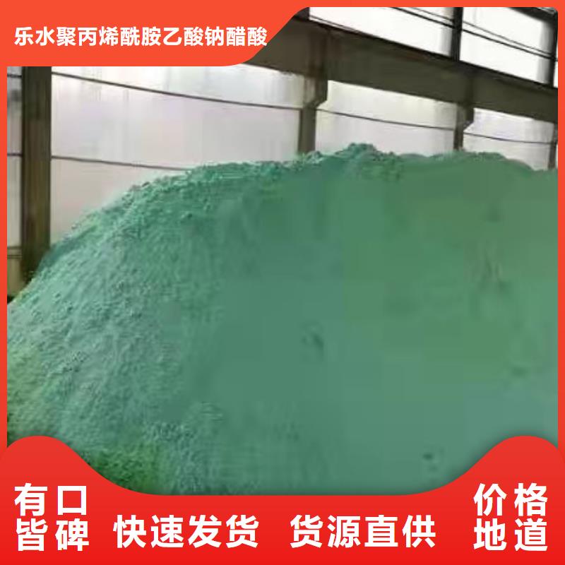 石英砂60%醋酸鈉型號齊全