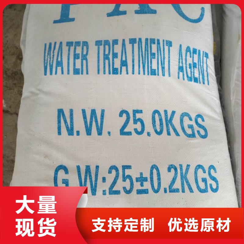 石英砂聚合氯化鋁物流配貨上門