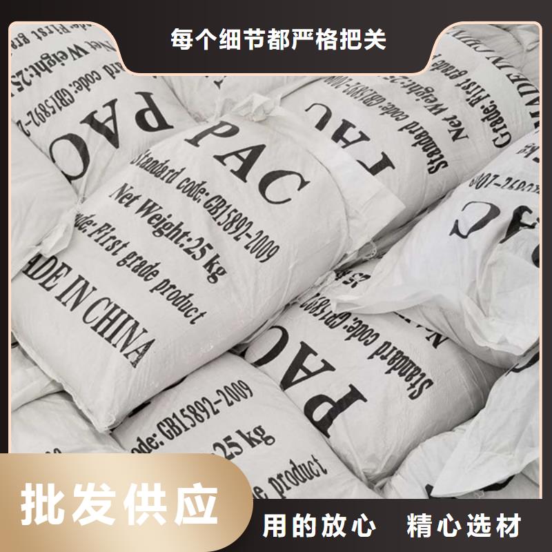 石英砂60%醋酸鈉型號齊全