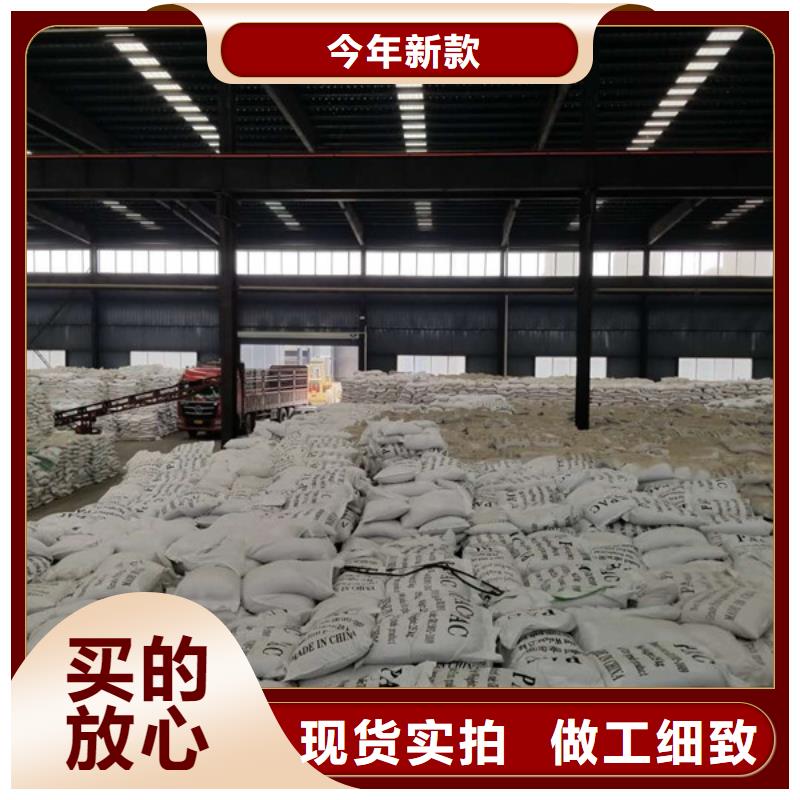 片堿60%乙酸鈉大量現貨供應