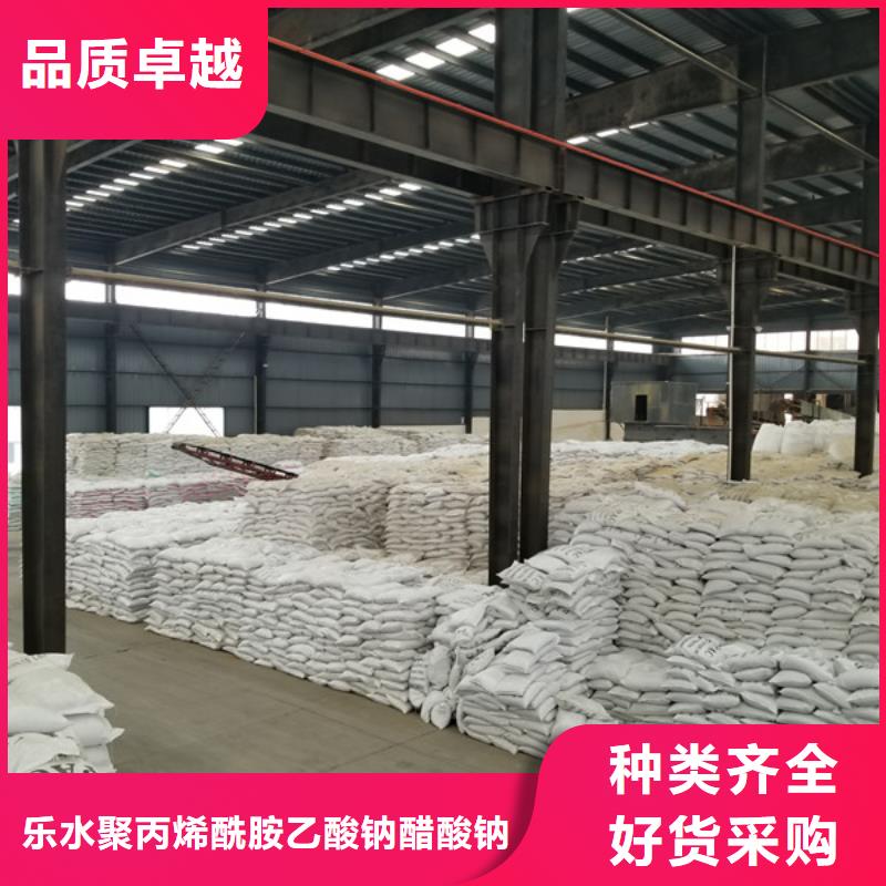 片堿_活性炭好產(chǎn)品放心購
