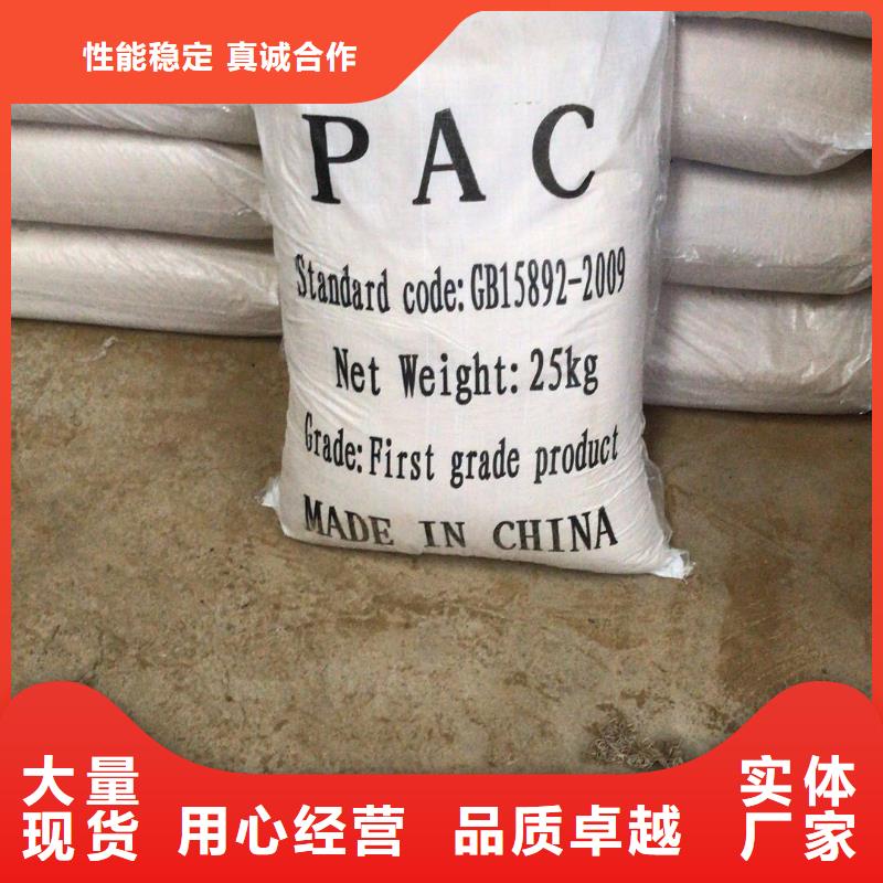 片堿片堿廠家客戶信賴的廠家