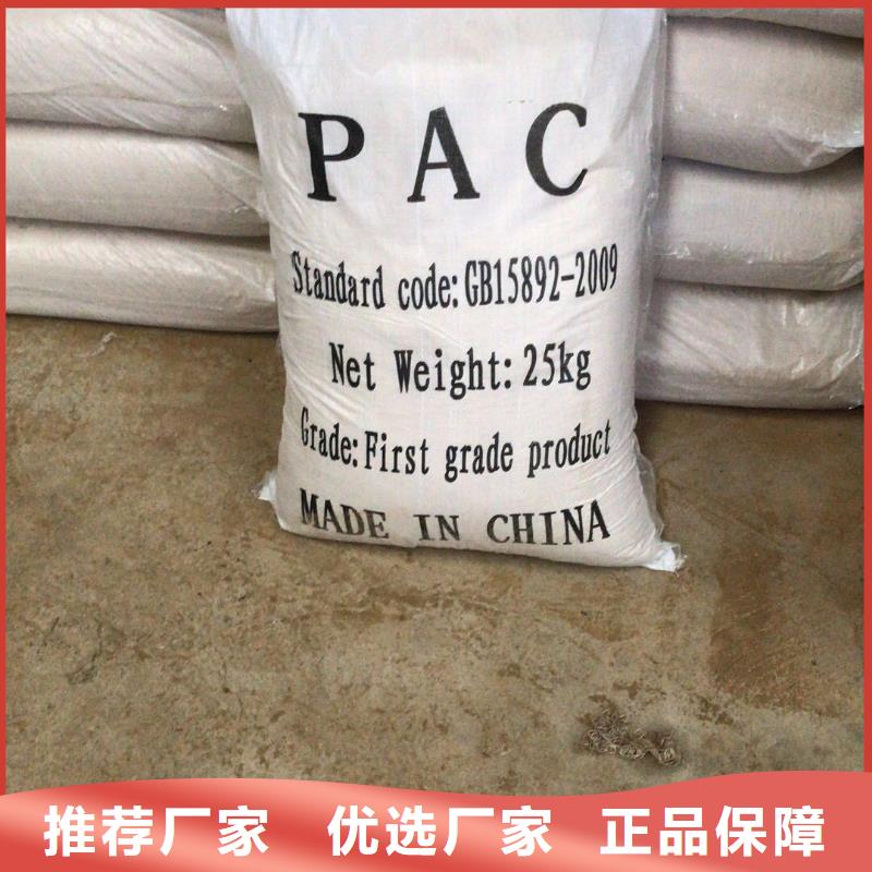 片堿,58%乙酸鈉敢與同行比價格