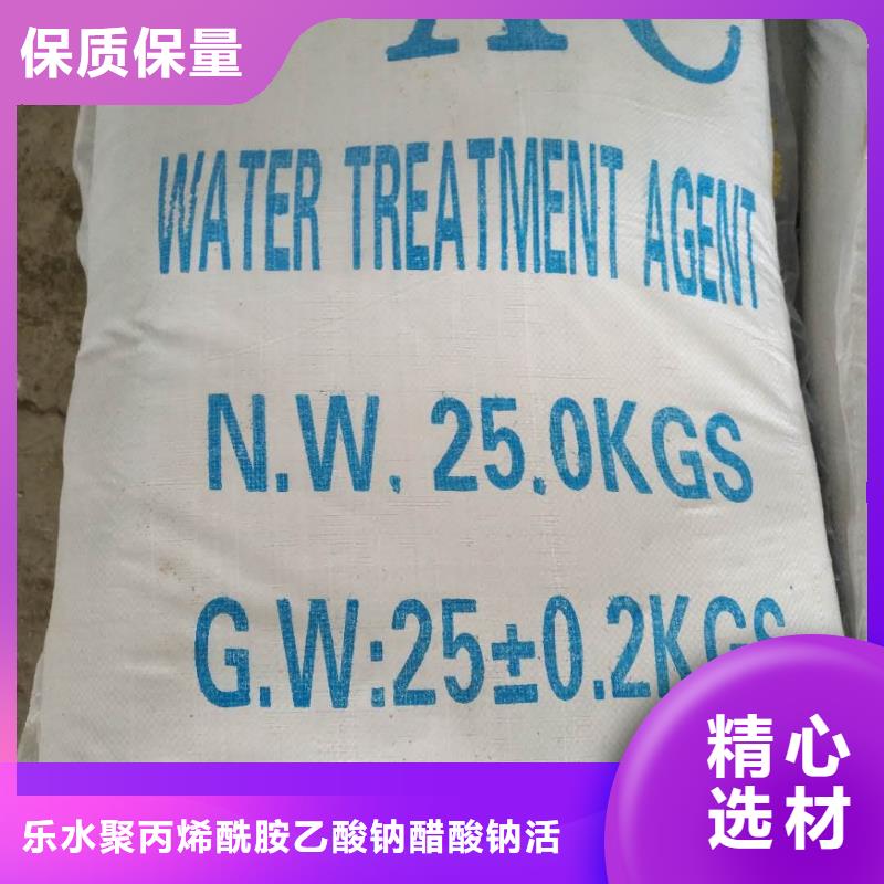 片堿_活性炭好產(chǎn)品放心購