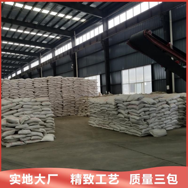 氯酸鈉除磷劑廠家精選