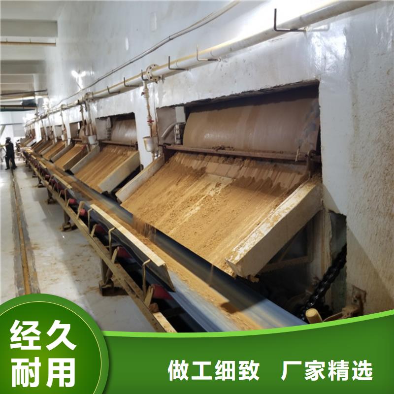 氯酸鈉-洗砂沉淀劑種類多質(zhì)量好