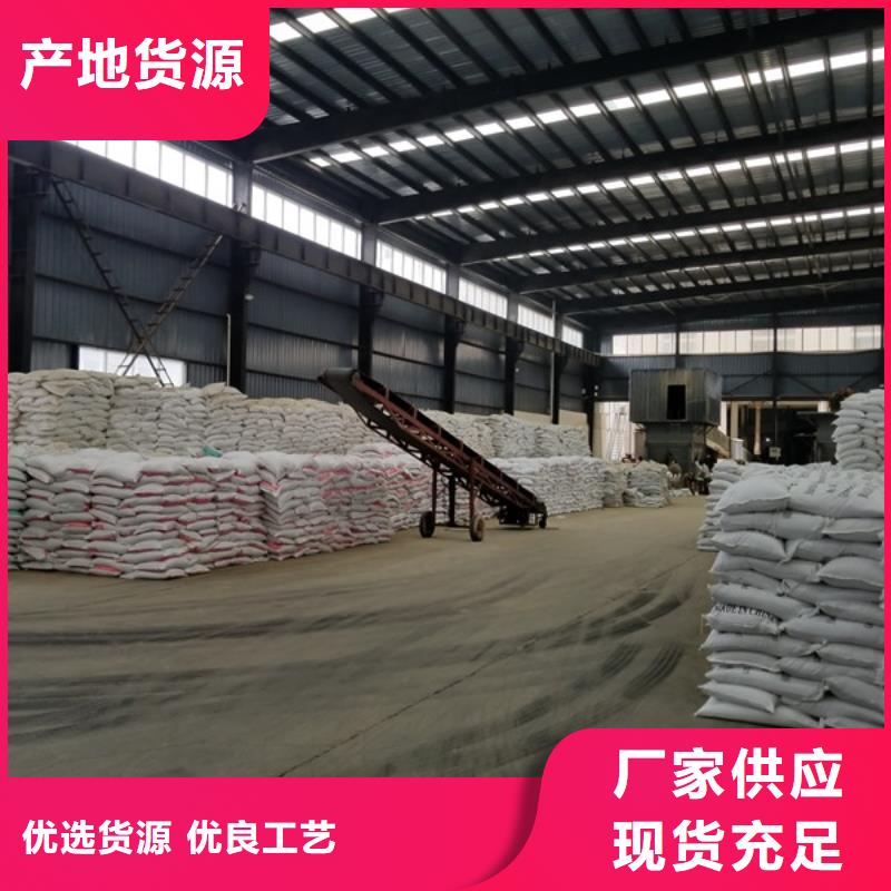 氯酸鈉聚合硫酸鐵合作共贏