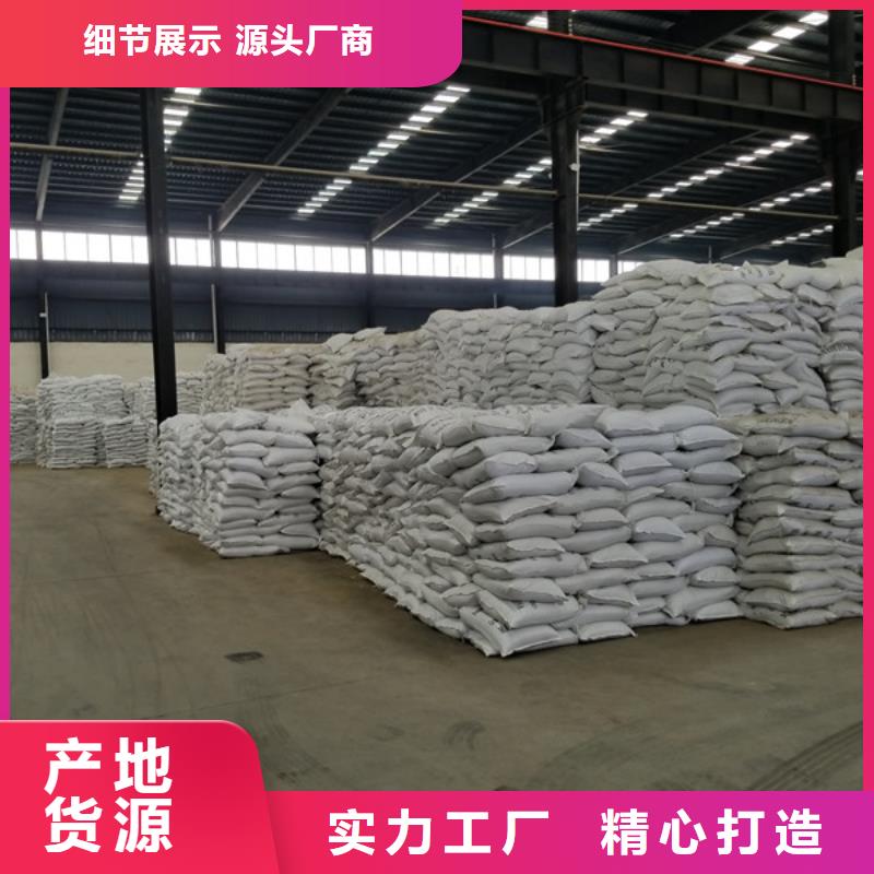 氯酸鈉-洗砂沉淀劑種類多質(zhì)量好