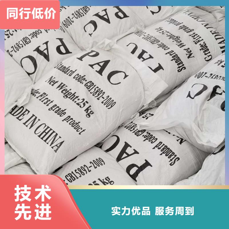 氯酸鈉-洗砂沉淀劑種類多質量好