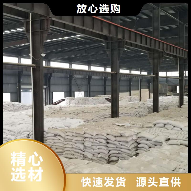 氯酸鈉-洗砂沉淀劑種類多質量好