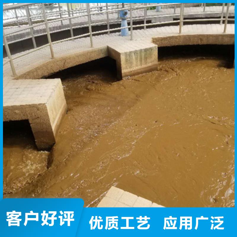 氯酸鈉-洗砂沉淀劑種類多質量好